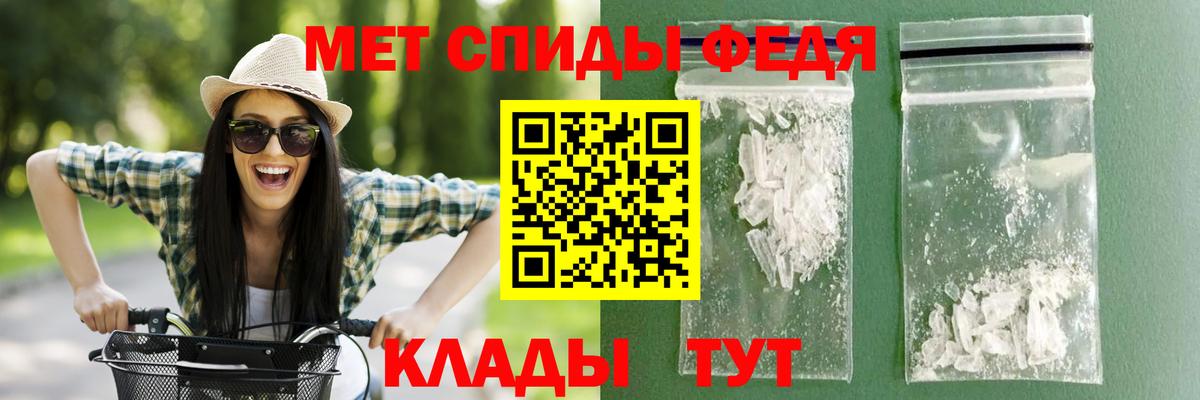 блэк спрут ТОР  Амфетамин  Оренбург  Вход с VPN  АМФЕТАМИН 97% 