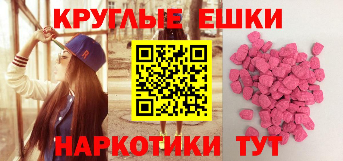 Экстази 280мг  Ecstasy Punisher  Вход с VPN  Оренбург 