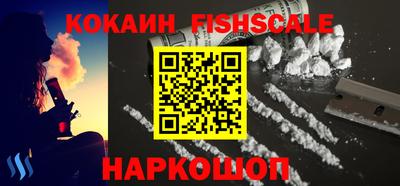 синтетический гашиш Пыть-Ях