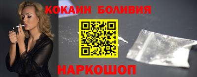 COCAINE Пушкино