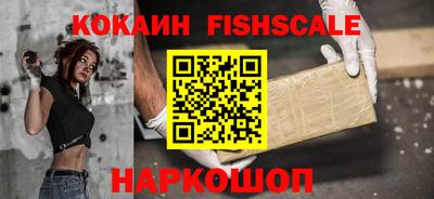 ГАЛЛЮЦИНОГЕННЫЕ ГРИБЫ Сланцы