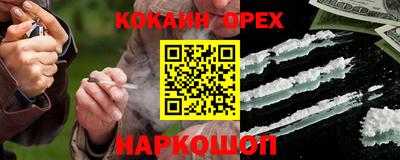 COCAINE Пушкино