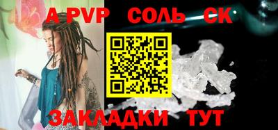синтетический гашиш Пыть-Ях