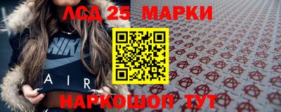 синтетический гашиш Пыть-Ях