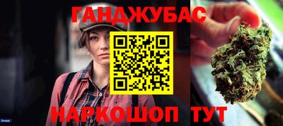 синтетический гашиш Пыть-Ях