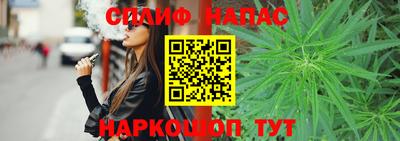 синтетический гашиш Пыть-Ях