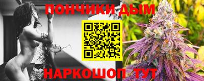 синтетический гашиш Пыть-Ях