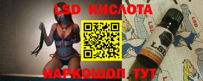 синтетический гашиш Пыть-Ях