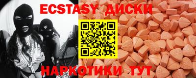 синтетический гашиш Пыть-Ях