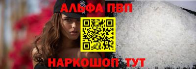 синтетический гашиш Пыть-Ях