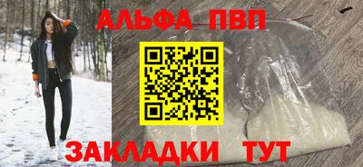 синтетический гашиш Пыть-Ях