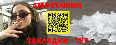 синтетический гашиш Пыть-Ях