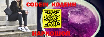 синтетический гашиш Пыть-Ях