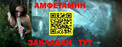 синтетический гашиш Пыть-Ях