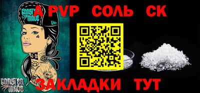 дживик Пугачёв