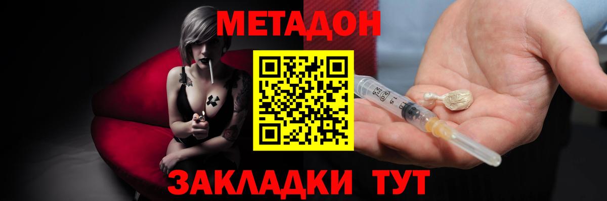 Кокаин  A-PVP СК кристаллы  Оренбург  Меф  Меф МЯУ МЯУ   ГАШ  Вход с VPN 