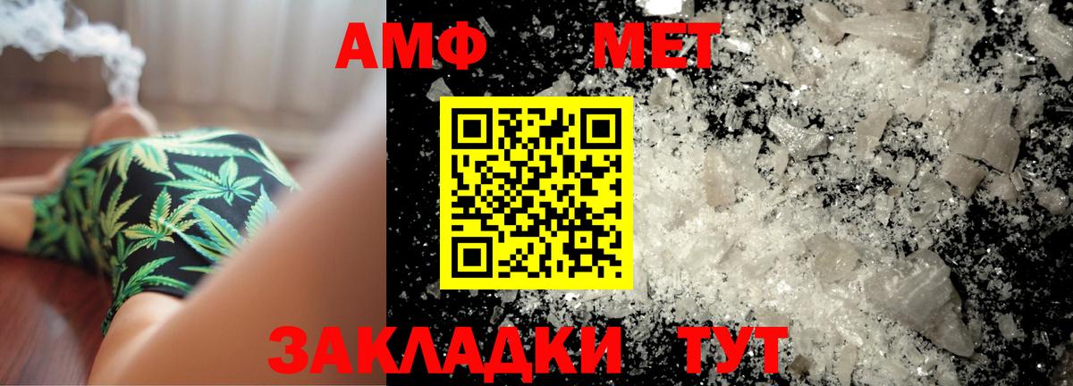 Метамфетамин кристалл  Вход с VPN  Метамфетамин кристалл  Оренбург 