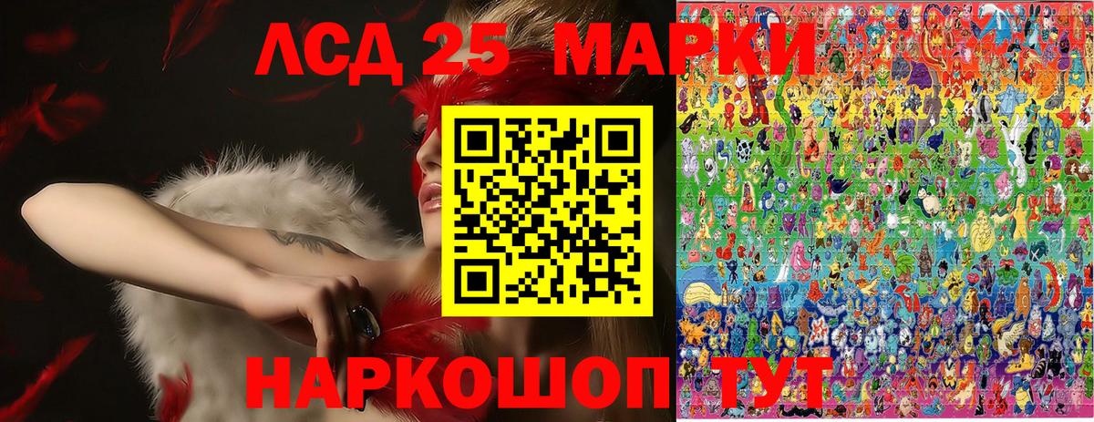 Оренбург  закладки  Вход с VPN  Марки N-bome 1,8мг 