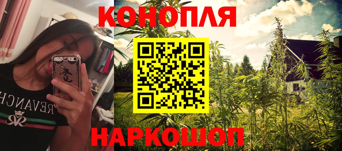 Шишки марихуана VHQ Оренбург